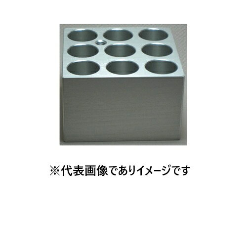 SDB-50用アルミブロック 50-021009
