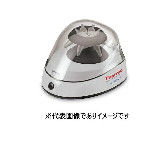 【画像はイメージです】発送日が表示納期を超える場合は、別途ご相談いたします。 ★数量・大口割引も受付中！お問い合わせください。 TEL：045-243-0716 ☆注意喚起：弊社ハカルドットコム楽天市場店のデーターを無断転用した悪質なサイトを発見致しました。 楽天市場以外に掲載されておりましたら無断転用サイトの可能性がありますのでご注意ください ■ミニ遠心機 mySPIN 6 Miniの特長 ●：【画像はイメージです】発送日が表示納期を超える場合は、別途ご相談いたします。 ★数量・大口割引も受付中！お問い合わせください。 TEL：045-243-0716 ☆注意喚起：弊社ハカルドットコム楽天市場店のデーターを無断転用した悪質なサイトを発見致しました。 楽天市場以外に掲載されておりましたら無断転用サイトの可能性がありますのでご注意ください ■ミニ遠心機 mySPIN 6 Miniの特長 ●：