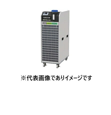 【画像はイメージです】発送日が表示納期を超える場合は、別途ご相談いたします。 ★数量・大口割引も受付中！お問い合わせください。 TEL：045-243-0716 ☆注意喚起：弊社ハカルドットコム楽天市場店のデーターを無断転用した悪質なサイトを発見致しました。 楽天市場以外に掲載されておりましたら無断転用サイトの可能性がありますのでご注意ください ■オリオン RKE1500C-VRA-G2 ノンフロンインバーターチラーの特長 ●使用温度範囲：5〜40℃(液温) ●温度精度：±0.1℃ ●冷媒：R1234yf ●冷却能力：6.1kW ●加熱能力：1.6kW ●冷水使用圧力：0.1〜0.6MPa ●圧縮機：1.49kW ●使用流量範囲：12〜40L/min ●水槽実容量：約17L ●冷水出入口：Rc1 ●使用周囲温度：−5〜45℃ ●外寸法：W375(398)×D690(695)×H1075(1115)mm ●重量：95kg ●電源：三相200V±10％ 50/60Hz 2.5kW ※性能は冷水温度20℃、室温25℃、冷水流量40L/minでの運転時。冷却能力は表示能力の−5％以上です ※外寸法( )内は突起部含む【画像はイメージです】発送日が表示納期を超える場合は、別途ご相談いたします。 ★数量・大口割引も受付中！お問い合わせください。 TEL：045-243-0716 ☆注意喚起：弊社ハカルドットコム楽天市場店のデーターを無断転用した悪質なサイトを発見致しました。 楽天市場以外に掲載されておりましたら無断転用サイトの可能性がありますのでご注意ください ■オリオン RKE1500C-VRA-G2 ノンフロンインバーターチラーの特長 ●使用温度範囲：5〜40℃(液温) ●温度精度：±0.1℃ ●冷媒：R1234yf ●冷却能力：6.1kW ●加熱能力：1.6kW ●冷水使用圧力：0.1〜0.6MPa ●圧縮機：1.49kW ●使用流量範囲：12〜40L/min ●水槽実容量：約17L ●冷水出入口：Rc1 ●使用周囲温度：−5〜45℃ ●外寸法：W375(398)×D690(695)×H1075(1115)mm ●重量：95kg ●電源：三相200V±10％ 50/60Hz 2.5kW ※性能は冷水温度20℃、室温25℃、冷水流量40L/minでの運転時。冷却能力は表示能力の−5％以上です ※外寸法( )内は突起部含む