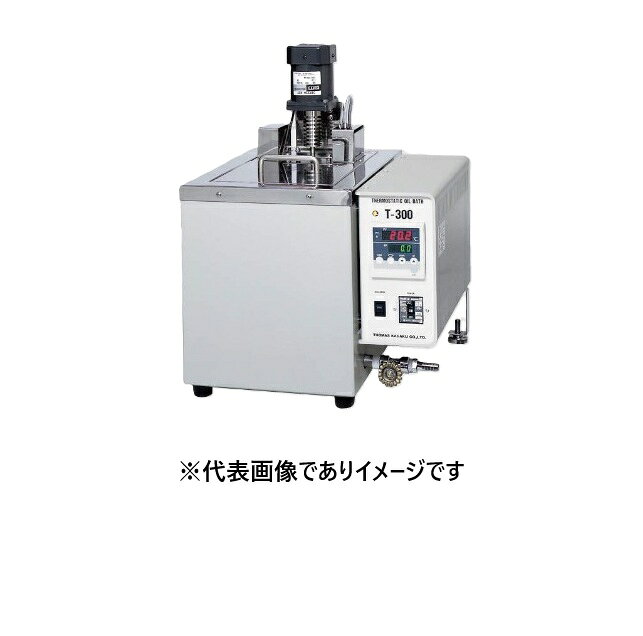 【画像はイメージです】発送日が表示納期を超える場合は、別途ご相談いたします。 ★数量・大口割引も受付中！お問い合わせください。 TEL：045-243-0716 ☆注意喚起：弊社ハカルドットコム楽天市場店のデーターを無断転用した悪質なサイトを発見致しました。 楽天市場以外に掲載されておりましたら無断転用サイトの可能性がありますのでご注意ください ■トーマス科学 恒温油槽 T-300の特長 ●温度範囲：(室温+10)〜300℃ ●温度精度：±0.05℃(200℃にてシリコンオイル、蓋使用時) ●ヒータ：シースワイヤー式 1kW ●撹拌機：縦型撹拌式 22Wモータ(放熱器付) ●内寸法・容量：W150×D250(150)×H200mm・7L ●外寸法・重量：W360×D350×H465mm・約18kg ●電源：AC100V 50/60Hz 11A ●付属品：ステンレス製蓋1枚、ステンレス製棚板1組 ※内寸法( )内は有効内寸法です【画像はイメージです】発送日が表示納期を超える場合は、別途ご相談いたします。 ★数量・大口割引も受付中！お問い合わせください。 TEL：045-243-0716 ☆注意喚起：弊社ハカルドットコム楽天市場店のデーターを無断転用した悪質なサイトを発見致しました。 楽天市場以外に掲載されておりましたら無断転用サイトの可能性がありますのでご注意ください ■トーマス科学 恒温油槽 T-300の特長 ●温度範囲：(室温+10)〜300℃ ●温度精度：±0.05℃(200℃にてシリコンオイル、蓋使用時) ●ヒータ：シースワイヤー式 1kW ●撹拌機：縦型撹拌式 22Wモータ(放熱器付) ●内寸法・容量：W150×D250(150)×H200mm・7L ●外寸法・重量：W360×D350×H465mm・約18kg ●電源：AC100V 50/60Hz 11A ●付属品：ステンレス製蓋1枚、ステンレス製棚板1組 ※内寸法( )内は有効内寸法です