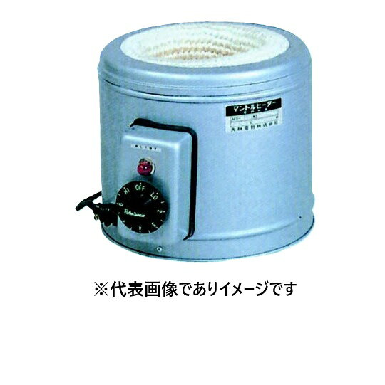 大科 AFR-20 フラスコ用マントルヒーター