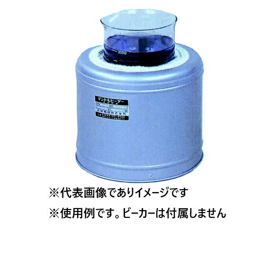 大科 GB-3 ビーカー用マントルヒーター