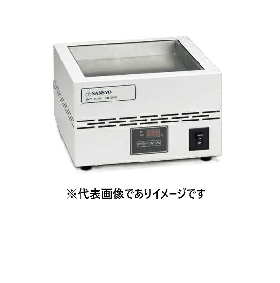 【画像はイメージです】発送日が表示納期を超える場合は、別途ご相談いたします。 ★数量・大口割引も受付中！お問い合わせください。 TEL：045-243-0716 ☆注意喚起：弊社ハカルドットコム楽天市場店のデーターを無断転用した悪質なサイトを発見致しました。 楽天市場以外に掲載されておりましたら無断転用サイトの可能性がありますのでご注意ください ■三商 デジタルホットプレート SH-200D サンドバスタイプの特長 ●外装への放熱が少ない堅牢設計です ●PID制御。高温でも高精度なコントロールが行えます ●安全装置として自己診断機能(センサ異常、ヒータ異常、上限値異常、温度調節器異常)付 ●温度範囲：(室温＋5)〜250℃ ●温度精度：±5℃(プレート中央250℃、室温23℃、無負荷時) ●プレート材質：アルミニウム 硬質アルマイト仕上げ ●プレートサイズ(mm)：W200×D200×H25 ●外寸法・重量：W254×D266×H165mm・4kg ●ヒータ(W)：500 ●電源：AC100V 50/60Hz 6A ※アルミビーズは別売です。使用目安は800mlです ※硅砂は別売です。使用目安は800mlです【画像はイメージです】発送日が表示納期を超える場合は、別途ご相談いたします。 ★数量・大口割引も受付中！お問い合わせください。 TEL：045-243-0716 ☆注意喚起：弊社ハカルドットコム楽天市場店のデーターを無断転用した悪質なサイトを発見致しました。 楽天市場以外に掲載されておりましたら無断転用サイトの可能性がありますのでご注意ください ■三商 デジタルホットプレート SH-200D サンドバスタイプの特長 ●外装への放熱が少ない堅牢設計です ●PID制御。高温でも高精度なコントロールが行えます ●安全装置として自己診断機能(センサ異常、ヒータ異常、上限値異常、温度調節器異常)付 ●温度範囲：(室温＋5)〜250℃ ●温度精度：±5℃(プレート中央250℃、室温23℃、無負荷時) ●プレート材質：アルミニウム 硬質アルマイト仕上げ ●プレートサイズ(mm)：W200×D200×H25 ●外寸法・重量：W254×D266×H165mm・4kg ●ヒータ(W)：500 ●電源：AC100V 50/60Hz 6A ※アルミビーズは別売です。使用目安は800mlです ※硅砂は別売です。使用目安は800mlです