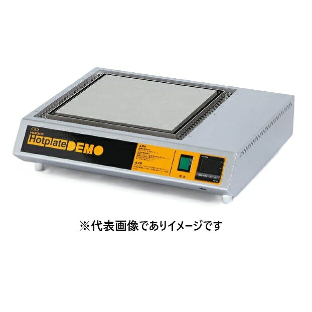 【画像はイメージです】発送日が表示納期を超える場合は、別途ご相談いたします。 ★数量・大口割引も受付中！お問い合わせください。 TEL：045-243-0716 ☆注意喚起：弊社ハカルドットコム楽天市場店のデーターを無断転用した悪質なサイトを発見致しました。 楽天市場以外に掲載されておりましたら無断転用サイトの可能性がありますのでご注意ください ■ホットプレート DEMO HPD2525の特長 ●ホットプレートにありがちな温度ムラを解消した、高い温度均一性 ●高精度温度制御器とホットプレートをスリムにまとめたコンパクトサイズで、場所を取りません ●水気・湿気などに対して、絶縁性能が優れており安全です ●安全対策として第一警報：ブザー警告、第二警報：ホットプレートへの電源供給停止機能付 ●プレート寸法：W250×D250mm ●使用温度範囲：常温〜400℃ ●使用環境：周囲温度5〜40℃、湿度85％rh、結露なきこと ●プレート材質：アルミニウム(A5052)/表面処理：硬質アルマイト ●温度均一性：±1℃(at200℃) ●温度均一範囲：W200×D200mm ●外寸法・重量：W450×D393×H115mm・11kg ●電源：AC100V 50/60Hz 1.2kW【画像はイメージです】発送日が表示納期を超える場合は、別途ご相談いたします。 ★数量・大口割引も受付中！お問い合わせください。 TEL：045-243-0716 ☆注意喚起：弊社ハカルドットコム楽天市場店のデーターを無断転用した悪質なサイトを発見致しました。 楽天市場以外に掲載されておりましたら無断転用サイトの可能性がありますのでご注意ください ■ホットプレート DEMO HPD2525の特長 ●ホットプレートにありがちな温度ムラを解消した、高い温度均一性 ●高精度温度制御器とホットプレートをスリムにまとめたコンパクトサイズで、場所を取りません ●水気・湿気などに対して、絶縁性能が優れており安全です ●安全対策として第一警報：ブザー警告、第二警報：ホットプレートへの電源供給停止機能付 ●プレート寸法：W250×D250mm ●使用温度範囲：常温〜400℃ ●使用環境：周囲温度5〜40℃、湿度85％rh、結露なきこと ●プレート材質：アルミニウム(A5052)/表面処理：硬質アルマイト ●温度均一性：±1℃(at200℃) ●温度均一範囲：W200×D200mm ●外寸法・重量：W450×D393×H115mm・11kg ●電源：AC100V 50/60Hz 1.2kW
