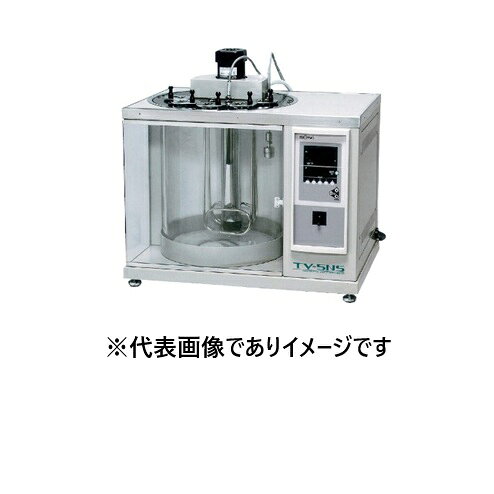 【画像はイメージです】発送日が表示納期を超える場合は、別途ご相談いたします。 ★数量・大口割引も受付中！お問い合わせください。 TEL：045-243-0716 ☆注意喚起：弊社ハカルドットコム楽天市場店のデーターを無断転用した悪質なサイトを発見致しました。 楽天市場以外に掲載されておりましたら無断転用サイトの可能性がありますのでご注意ください ■トーマス 動粘度測定用恒温槽 TV-5ESの特長 ●JIS K 2283石油製品粘度試験方法に準拠 ●三種兼用型(キャノン-フェンスケ・ウベローデ・逆流U字管)の粘度計ホルダー付属 ●温度範囲： (室温＋10)〜90℃(MAX99℃) ●温度安定度： ±0.01〜0.02℃ ●ヒータ： シースワイヤー式・1.3kW ●撹拌機： 縦型プロペラ撹拌式 22Wコンデンサーモータ ●粘度計架数： 5本 ●内槽材質： 丸型硬質ガラス製 ●外装材質： 鋼板焼付塗装仕上げ ●内寸法・容量： φ300×H350mm・24L ●外寸法(mm)： W560×D390×H540 ●重量(kg)： 約33 ●電源： AC100V 50/60Hz 14A【画像はイメージです】発送日が表示納期を超える場合は、別途ご相談いたします。 ★数量・大口割引も受付中！お問い合わせください。 TEL：045-243-0716 ☆注意喚起：弊社ハカルドットコム楽天市場店のデーターを無断転用した悪質なサイトを発見致しました。 楽天市場以外に掲載されておりましたら無断転用サイトの可能性がありますのでご注意ください ■トーマス 動粘度測定用恒温槽 TV-5ESの特長 ●JIS K 2283石油製品粘度試験方法に準拠 ●三種兼用型(キャノン-フェンスケ・ウベローデ・逆流U字管)の粘度計ホルダー付属 ●温度範囲： (室温＋10)〜90℃(MAX99℃) ●温度安定度： ±0.01〜0.02℃ ●ヒータ： シースワイヤー式・1.3kW ●撹拌機： 縦型プロペラ撹拌式 22Wコンデンサーモータ ●粘度計架数： 5本 ●内槽材質： 丸型硬質ガラス製 ●外装材質： 鋼板焼付塗装仕上げ ●内寸法・容量： φ300×H350mm・24L ●外寸法(mm)： W560×D390×H540 ●重量(kg)： 約33 ●電源： AC100V 50/60Hz 14A