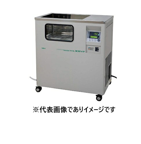 【画像はイメージです】発送日が表示納期を超える場合は、別途ご相談いたします。 ★数量・大口割引も受付中！お問い合わせください。 TEL：045-243-0716 ☆注意喚起：弊社ハカルドットコム楽天市場店のデーターを無断転用した悪質なサイトを発見致しました。 楽天市場以外に掲載されておりましたら無断転用サイトの可能性がありますのでご注意ください ■トーマス TRL-101VP プログラム式低温恒温水槽の特長 ●温度範囲： 0〜80℃ ※ ※70℃以上では別売オプションのフタが必要です ●温度安定度： ±0.05℃以内 ●ヒータ： カートリッジヒータ 1kW ●冷凍機/冷媒： 空冷式250W/HFC-134a ●冷却能力： 500W(at水温20℃、50Hz) ●撹拌機： 噴流撹拌方式(マグネットポンプによる) ●材質： 内槽：ステンレスSUS304 外装：鋼板焼付塗装仕上げ ●タイマー： 最大99時間59分 オートスタートまたはオートストップ ●容量： 32L ●槽内寸法： W400×D300×H300mm(有効W365×D260×H245mm) ●外寸法・重量： W650×D380×H715mm・約52kg ●電源： AC100V 50/60Hz 14A【画像はイメージです】発送日が表示納期を超える場合は、別途ご相談いたします。 ★数量・大口割引も受付中！お問い合わせください。 TEL：045-243-0716 ☆注意喚起：弊社ハカルドットコム楽天市場店のデーターを無断転用した悪質なサイトを発見致しました。 楽天市場以外に掲載されておりましたら無断転用サイトの可能性がありますのでご注意ください ■トーマス TRL-101VP プログラム式低温恒温水槽の特長 ●温度範囲： 0〜80℃ ※ ※70℃以上では別売オプションのフタが必要です ●温度安定度： ±0.05℃以内 ●ヒータ： カートリッジヒータ 1kW ●冷凍機/冷媒： 空冷式250W/HFC-134a ●冷却能力： 500W(at水温20℃、50Hz) ●撹拌機： 噴流撹拌方式(マグネットポンプによる) ●材質： 内槽：ステンレスSUS304 外装：鋼板焼付塗装仕上げ ●タイマー： 最大99時間59分 オートスタートまたはオートストップ ●容量： 32L ●槽内寸法： W400×D300×H300mm(有効W365×D260×H245mm) ●外寸法・重量： W650×D380×H715mm・約52kg ●電源： AC100V 50/60Hz 14A