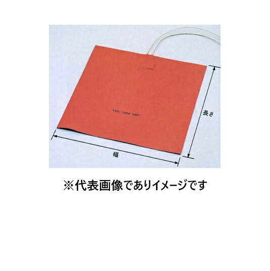【画像はイメージです】発送日が表示納期を超える場合は、別途ご相談いたします。 ★数量・大口割引も受付中！お問い合わせください。 TEL：045-243-0716 ☆注意喚起：弊社ハカルドットコム楽天市場店のデーターを無断転用した悪質なサイトを発見致しました。 楽天市場以外に掲載されておりましたら無断転用サイトの可能性がありますのでご注意ください ■シリコンラバーヒーター 長さ250mm×幅125mmの特長 ●ガラスクロスにカレンダー加工した2枚のシリコンシート間に抵抗線をパターン化させた構造です ●柔軟性に優れ曲面、円筒などの被加熱物にフィットさせることができます ●幅(mm)： 125 ●長さ(mm)： 250 ●電圧 ：100V ●電圧密度： 0.8W/cm2 ●耐熱温度： 連続使用温度200℃(液体中では使用できません) ●電気特性： 容量公差±10%、耐電圧AC1500V/1分間,絶縁抵抗値 100MΩ以上/DC500V ●厚さ： 標準1.5mm(電源入力部の厚さは5mm程度となります) ●リード線： 300mm ※電圧調整器または温度調整器をご使用下さい【画像はイメージです】発送日が表示納期を超える場合は、別途ご相談いたします。 ★数量・大口割引も受付中！お問い合わせください。 TEL：045-243-0716 ☆注意喚起：弊社ハカルドットコム楽天市場店のデーターを無断転用した悪質なサイトを発見致しました。 楽天市場以外に掲載されておりましたら無断転用サイトの可能性がありますのでご注意ください ■シリコンラバーヒーター 長さ250mm×幅125mmの特長 ●ガラスクロスにカレンダー加工した2枚のシリコンシート間に抵抗線をパターン化させた構造です ●柔軟性に優れ曲面、円筒などの被加熱物にフィットさせることができます ●幅(mm)： 125 ●長さ(mm)： 250 ●電圧 ：100V ●電圧密度： 0.8W/cm2 ●耐熱温度： 連続使用温度200℃(液体中では使用できません) ●電気特性： 容量公差±10%、耐電圧AC1500V/1分間,絶縁抵抗値 100MΩ以上/DC500V ●厚さ： 標準1.5mm(電源入力部の厚さは5mm程度となります) ●リード線： 300mm ※電圧調整器または温度調整器をご使用下さい