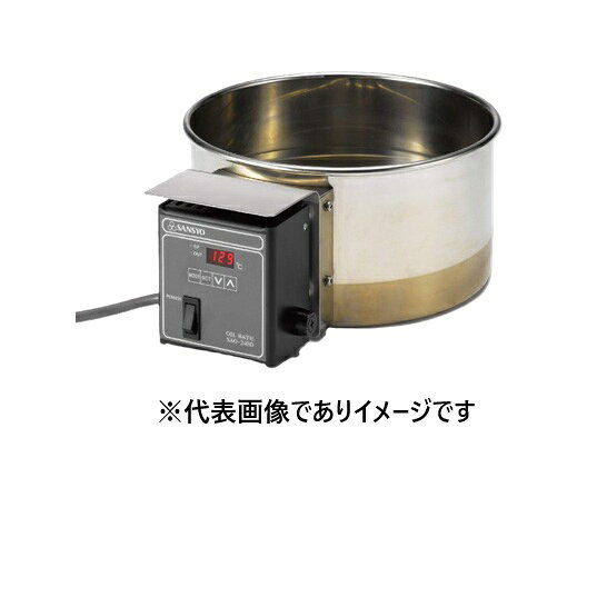 三商 デジタルオイルバス SAO-240D