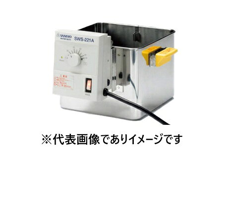三商印 ウォーターバス SWS-271A 角型
