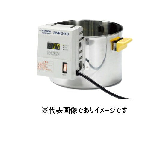 三商印 ウォーターバス デジタル SWR-241D 丸型