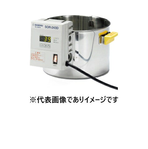 三商印 オイルバス デジタル SOR-243D 丸型
