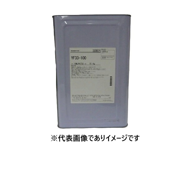 【画像はイメージです】発送日が表示納期を超える場合は、別途ご相談いたします。 ★数量・大口割引も受付中！お問い合わせください。 TEL：045-243-0716 ☆注意喚起：弊社ハカルドットコム楽天市場店のデーターを無断転用した悪質なサイトを発見致しました。 楽天市場以外に掲載されておりましたら無断転用サイトの可能性がありますのでご注意ください ■シリコンオイル モメンティブ YF33-100 15kg缶の特長 ●耐熱性、耐寒性に優れ、広い温度範囲で粘度変化が少なく、電気特性も良好 ●茶褐色透明のメチル系シリコンオイル ●耐熱用。開放系での耐熱性に優れています ●温度範囲：−40〜250℃ ●粘度(mm2/s)： 100 ●容量(kg)： 15【画像はイメージです】発送日が表示納期を超える場合は、別途ご相談いたします。 ★数量・大口割引も受付中！お問い合わせください。 TEL：045-243-0716 ☆注意喚起：弊社ハカルドットコム楽天市場店のデーターを無断転用した悪質なサイトを発見致しました。 楽天市場以外に掲載されておりましたら無断転用サイトの可能性がありますのでご注意ください ■シリコンオイル モメンティブ YF33-100 15kg缶の特長 ●耐熱性、耐寒性に優れ、広い温度範囲で粘度変化が少なく、電気特性も良好 ●茶褐色透明のメチル系シリコンオイル ●耐熱用。開放系での耐熱性に優れています ●温度範囲：−40〜250℃ ●粘度(mm2/s)： 100 ●容量(kg)： 15