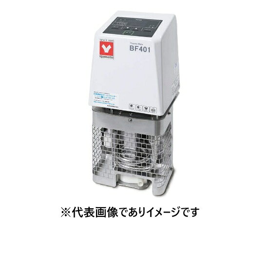 【画像はイメージです】発送日が表示納期を超える場合は、別途ご相談いたします。 ★数量・大口割引も受付中！お問い合わせください。 TEL：045-243-0716 ☆注意喚起：弊社ハカルドットコム楽天市場店のデーターを無断転用した悪質なサイトを発見致しました。 楽天市場以外に掲載されておりましたら無断転用サイトの可能性がありますのでご注意ください ■投込式恒温水槽 サーモメイト BF401の特長 ●温度範囲： (室温+5)〜80℃ ●温度調節精度： ±0.02℃(at37℃)、±0.05℃(at80℃) ●ヒータ： ステンレスパイプヒータ 1.0kW ●撹拌機構： 噴流撹拌(可変) ●タイマー： 1分〜99時間59分及び100〜999時間 ●付属水槽： PP製 8L 内寸法：W327×D185×H156mm ●外寸法・重量： W140×D138×H312mm(突起部除く)・約4kg ●電源： AC100V 50/60Hz 11A(ブレーカ容量20A) ※性能は室温23℃±5℃、定格電圧、湿度65％rh±20％、無負荷時【画像はイメージです】発送日が表示納期を超える場合は、別途ご相談いたします。 ★数量・大口割引も受付中！お問い合わせください。 TEL：045-243-0716 ☆注意喚起：弊社ハカルドットコム楽天市場店のデーターを無断転用した悪質なサイトを発見致しました。 楽天市場以外に掲載されておりましたら無断転用サイトの可能性がありますのでご注意ください ■投込式恒温水槽 サーモメイト BF401の特長 ●温度範囲： (室温+5)〜80℃ ●温度調節精度： ±0.02℃(at37℃)、±0.05℃(at80℃) ●ヒータ： ステンレスパイプヒータ 1.0kW ●撹拌機構： 噴流撹拌(可変) ●タイマー： 1分〜99時間59分及び100〜999時間 ●付属水槽： PP製 8L 内寸法：W327×D185×H156mm ●外寸法・重量： W140×D138×H312mm(突起部除く)・約4kg ●電源： AC100V 50/60Hz 11A(ブレーカ容量20A) ※性能は室温23℃±5℃、定格電圧、湿度65％rh±20％、無負荷時