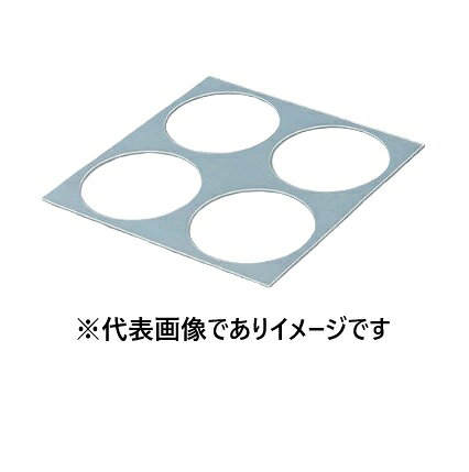 【画像はイメージです】発送日が表示納期を超える場合は、別途ご相談いたします。 ★数量・大口割引も受付中！お問い合わせください。 TEL：045-243-0716 ☆注意喚起：弊社ハカルドットコム楽天市場店のデーターを無断転用した悪質なサイトを発見致しました。 楽天市場以外に掲載されておりましたら無断転用サイトの可能性がありますのでご注意ください ■サーモプレート用シリコンシート シャーレ4枚用の特長 ●サーモプレート用シリコンシート シャーレ4枚用の販売ページです【画像はイメージです】発送日が表示納期を超える場合は、別途ご相談いたします。 ★数量・大口割引も受付中！お問い合わせください。 TEL：045-243-0716 ☆注意喚起：弊社ハカルドットコム楽天市場店のデーターを無断転用した悪質なサイトを発見致しました。 楽天市場以外に掲載されておりましたら無断転用サイトの可能性がありますのでご注意ください ■サーモプレート用シリコンシート シャーレ4枚用の特長 ●サーモプレート用シリコンシート シャーレ4枚用の販売ページです