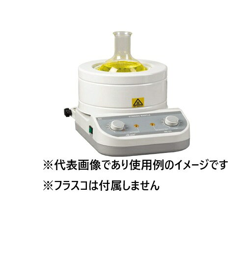 マントルヒーター スターラー内蔵 フラスコ用 MS-ES-5
