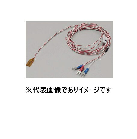 【画像はイメージです】発送日が表示納期を超える場合は、別途ご相談いたします。 ★数量・大口割引も受付中！お問い合わせください。 TEL：045-243-0716 ☆注意喚起：弊社ハカルドットコム楽天市場店のデーターを無断転用した悪質なサイトを発見致しました。 楽天市場以外に掲載されておりましたら無断転用サイトの可能性がありますのでご注意ください ■モールド形測温抵抗体 D-RZM-2の特長 ●測温部をFEPで覆ったモールド型 ●温度センサをそのまま液中に入れることができ、耐薬品性にも優れています ●フッ素樹脂被覆されたリード線は撚ってあり、狭い場所への挿入に適しています ●高精度な白金測温抵抗体。JIS C 1604 1mA。クラスA ●使用温度範囲： −40〜180℃ ●感温部： 7×12mm ●圧着端子： M-3 ●全長： 2m【画像はイメージです】発送日が表示納期を超える場合は、別途ご相談いたします。 ★数量・大口割引も受付中！お問い合わせください。 TEL：045-243-0716 ☆注意喚起：弊社ハカルドットコム楽天市場店のデーターを無断転用した悪質なサイトを発見致しました。 楽天市場以外に掲載されておりましたら無断転用サイトの可能性がありますのでご注意ください ■モールド形測温抵抗体 D-RZM-2の特長 ●測温部をFEPで覆ったモールド型 ●温度センサをそのまま液中に入れることができ、耐薬品性にも優れています ●フッ素樹脂被覆されたリード線は撚ってあり、狭い場所への挿入に適しています ●高精度な白金測温抵抗体。JIS C 1604 1mA。クラスA ●使用温度範囲： −40〜180℃ ●感温部： 7×12mm ●圧着端子： M-3 ●全長： 2m