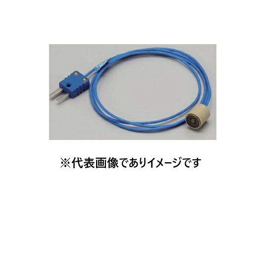 【画像はイメージです】発送日が表示納期を超える場合は、別途ご相談いたします。 ★数量・大口割引も受付中！お問い合わせください。 TEL：045-243-0716 ☆注意喚起：弊社ハカルドットコム楽天市場店のデーターを無断転用した悪質なサイトを発見致しました。 楽天市場以外に掲載されておりましたら無断転用サイトの可能性がありますのでご注意ください ■マグネット式センサ 一般型 250℃対応の特長 ●表面温度を測定したい対象物の表面に、直接磁石で貼付けて測定可能 ●K熱電対。JIS C 1602 クラス2 ●リード線被覆：フッ素樹脂被覆 ●規格： 一般型 ●使用温度範囲※1： −40〜250℃ ●シース： SUS316L ●ケース： PEEK ●マグネットケース： SUS304 ●マグネット： サマリウムコバルト磁石 ●吸着力： 約8.0N(1.0t鉄板) ●リード線： φ0.32mm ●コネクタ： ミニチュアアプラグ(D-1) ●全長： 3000±80mm ●ケースサイズ※2： φ14×H15mm ※1.リード線、コネクタ部除く ※2.ケースサイズは最大寸法です【画像はイメージです】発送日が表示納期を超える場合は、別途ご相談いたします。 ★数量・大口割引も受付中！お問い合わせください。 TEL：045-243-0716 ☆注意喚起：弊社ハカルドットコム楽天市場店のデーターを無断転用した悪質なサイトを発見致しました。 楽天市場以外に掲載されておりましたら無断転用サイトの可能性がありますのでご注意ください ■マグネット式センサ 一般型 250℃対応の特長 ●表面温度を測定したい対象物の表面に、直接磁石で貼付けて測定可能 ●K熱電対。JIS C 1602 クラス2 ●リード線被覆：フッ素樹脂被覆 ●規格： 一般型 ●使用温度範囲※1： −40〜250℃ ●シース： SUS316L ●ケース： PEEK ●マグネットケース： SUS304 ●マグネット： サマリウムコバルト磁石 ●吸着力： 約8.0N(1.0t鉄板) ●リード線： φ0.32mm ●コネクタ： ミニチュアアプラグ(D-1) ●全長： 3000±80mm ●ケースサイズ※2： φ14×H15mm ※1.リード線、コネクタ部除く ※2.ケースサイズは最大寸法です