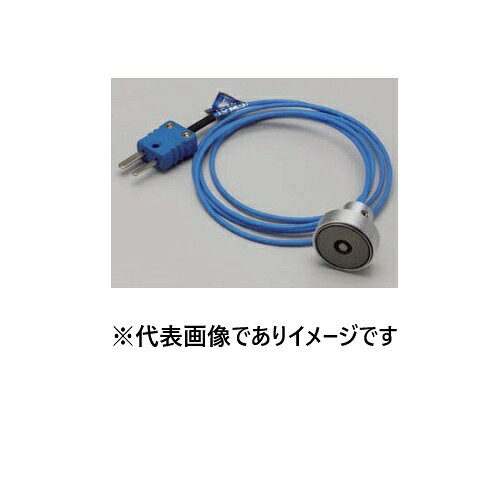 【画像はイメージです】発送日が表示納期を超える場合は、別途ご相談いたします。 ★数量・大口割引も受付中！お問い合わせください。 TEL：045-243-0716 ☆注意喚起：弊社ハカルドットコム楽天市場店のデーターを無断転用した悪質なサイトを発見致しました。 楽天市場以外に掲載されておりましたら無断転用サイトの可能性がありますのでご注意ください ■マグネット式センサ 中温型 300℃対応の特長 ●表面温度を測定したい対象物の表面に、直接磁石で貼付けて測定可能 ●K熱電対。JIS C 1602 クラス2 ●リード線被覆：フッ素樹脂被覆 ●規格： 中温型 ●使用温度範囲※1： −40〜300℃ ●シース： SUS316L ●ケース： A5052 ●マグネットケース： SUS304 ●マグネット： サマリウムコバルト磁石 ●吸着力： 約20.0N(1.0t鉄板/25℃) ●リード線： φ0.32mm ●コネクタ： ミニチュアアプラグ(D-1) ●全長： 2000±40mm ●ケースサイズ※2： φ24×H20mm ※1.リード線、コネクタ部除く ※2.ケースサイズは最大寸法です【画像はイメージです】発送日が表示納期を超える場合は、別途ご相談いたします。 ★数量・大口割引も受付中！お問い合わせください。 TEL：045-243-0716 ☆注意喚起：弊社ハカルドットコム楽天市場店のデーターを無断転用した悪質なサイトを発見致しました。 楽天市場以外に掲載されておりましたら無断転用サイトの可能性がありますのでご注意ください ■マグネット式センサ 中温型 300℃対応の特長 ●表面温度を測定したい対象物の表面に、直接磁石で貼付けて測定可能 ●K熱電対。JIS C 1602 クラス2 ●リード線被覆：フッ素樹脂被覆 ●規格： 中温型 ●使用温度範囲※1： −40〜300℃ ●シース： SUS316L ●ケース： A5052 ●マグネットケース： SUS304 ●マグネット： サマリウムコバルト磁石 ●吸着力： 約20.0N(1.0t鉄板/25℃) ●リード線： φ0.32mm ●コネクタ： ミニチュアアプラグ(D-1) ●全長： 2000±40mm ●ケースサイズ※2： φ24×H20mm ※1.リード線、コネクタ部除く ※2.ケースサイズは最大寸法です