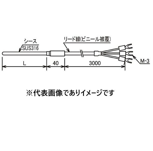 【画像はイメージです】発送日が表示納期を超える場合は、別途ご相談いたします。 ★数量・大口割引も受付中！お問い合わせください。 TEL：045-243-0716 ☆注意喚起：弊社ハカルドットコム楽天市場店のデーターを無断転用した悪質なサイトを発見致しました。 楽天市場以外に掲載されておりましたら無断転用サイトの可能性がありますのでご注意ください ■Pt100Ω 測温抵抗体 D-SR6-32-200の特長 ●高精度。JIS C 1604 1mA クラスA ●感温部(mm)： φ3.2×L200 ●圧着端子： M-3 ●ビニールリード長： 3m ●使用温度範囲： -20〜200℃ ※スリーブ部の温度は、60℃以下になるよう設置して下さい【画像はイメージです】発送日が表示納期を超える場合は、別途ご相談いたします。 ★数量・大口割引も受付中！お問い合わせください。 TEL：045-243-0716 ☆注意喚起：弊社ハカルドットコム楽天市場店のデーターを無断転用した悪質なサイトを発見致しました。 楽天市場以外に掲載されておりましたら無断転用サイトの可能性がありますのでご注意ください ■Pt100Ω 測温抵抗体 D-SR6-32-200の特長 ●高精度。JIS C 1604 1mA クラスA ●感温部(mm)： φ3.2×L200 ●圧着端子： M-3 ●ビニールリード長： 3m ●使用温度範囲： -20〜200℃ ※スリーブ部の温度は、60℃以下になるよう設置して下さい