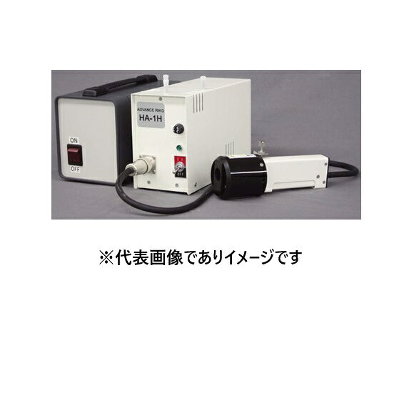 【画像はイメージです】発送日が表示納期を超える場合は、別途ご相談いたします。 ★数量・大口割引も受付中！お問い合わせください。 TEL：045-243-0716 ☆注意喚起：弊社ハカルドットコム楽天市場店のデーターを無断転用した悪質なサイトを発見致しました。 楽天市場以外に掲載されておりましたら無断転用サイトの可能性がありますのでご注意ください ■アークウエルダ HA-1Hの特長 小型ハンディタイプで手軽に熱電対素線の測温接点を作ります ●アーク出力(W)： 180 ●方式： 交流式カーボンアーク放電 ●安全対策： 感電防止、遮光、電源過熱防止 ●本体外寸法(mm)： W95×D250×H180 ●重量(kg)： 2.4 ●電源： AC100V 5A(50/60Hz) ●構成：ハンドウェルダ(コネクタ接続)1式、本体一式、溶接用フラックス 1瓶、溶接用電極棒(20本入) 1箱 ※アーク溶接作業に従事される方は、労働安全衛生規則第36 条第3 号に掲げる「アーク溶接等の業務に係わる特別教育」を受けなければなりません【画像はイメージです】発送日が表示納期を超える場合は、別途ご相談いたします。 ★数量・大口割引も受付中！お問い合わせください。 TEL：045-243-0716 ☆注意喚起：弊社ハカルドットコム楽天市場店のデーターを無断転用した悪質なサイトを発見致しました。 楽天市場以外に掲載されておりましたら無断転用サイトの可能性がありますのでご注意ください ■アークウエルダ HA-1Hの特長 小型ハンディタイプで手軽に熱電対素線の測温接点を作ります ●アーク出力(W)： 180 ●方式： 交流式カーボンアーク放電 ●安全対策： 感電防止、遮光、電源過熱防止 ●本体外寸法(mm)： W95×D250×H180 ●重量(kg)： 2.4 ●電源： AC100V 5A(50/60Hz) ●構成：ハンドウェルダ(コネクタ接続)1式、本体一式、溶接用フラックス 1瓶、溶接用電極棒(20本入) 1箱 ※アーク溶接作業に従事される方は、労働安全衛生規則第36 条第3 号に掲げる「アーク溶接等の業務に係わる特別教育」を受けなければなりません