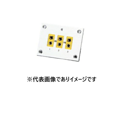 【画像はイメージです】発送日が表示納期を超える場合は、別途ご相談いたします。 ★数量・大口割引も受付中！お問い合わせください。 TEL：045-243-0716 ☆注意喚起：弊社ハカルドットコム楽天市場店のデーターを無断転用した悪質なサイトを発見致しました。 楽天市場以外に掲載されておりましたら無断転用サイトの可能性がありますのでご注意ください ■ジャックパネル SHJP-K3の特長 ●仕様： 標準形3対 ●素線径： 1.6mmまで【画像はイメージです】発送日が表示納期を超える場合は、別途ご相談いたします。 ★数量・大口割引も受付中！お問い合わせください。 TEL：045-243-0716 ☆注意喚起：弊社ハカルドットコム楽天市場店のデーターを無断転用した悪質なサイトを発見致しました。 楽天市場以外に掲載されておりましたら無断転用サイトの可能性がありますのでご注意ください ■ジャックパネル SHJP-K3の特長 ●仕様： 標準形3対 ●素線径： 1.6mmまで