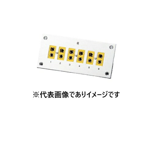 【画像はイメージです】発送日が表示納期を超える場合は、別途ご相談いたします。 ★数量・大口割引も受付中！お問い合わせください。 TEL：045-243-0716 ☆注意喚起：弊社ハカルドットコム楽天市場店のデーターを無断転用した悪質なサイトを発見致しました。 楽天市場以外に掲載されておりましたら無断転用サイトの可能性がありますのでご注意ください ■ジャックパネル SHJP-K6の特長 ●仕様： 標準形6対 ●素線径： 1.6mmまで【画像はイメージです】発送日が表示納期を超える場合は、別途ご相談いたします。 ★数量・大口割引も受付中！お問い合わせください。 TEL：045-243-0716 ☆注意喚起：弊社ハカルドットコム楽天市場店のデーターを無断転用した悪質なサイトを発見致しました。 楽天市場以外に掲載されておりましたら無断転用サイトの可能性がありますのでご注意ください ■ジャックパネル SHJP-K6の特長 ●仕様： 標準形6対 ●素線径： 1.6mmまで