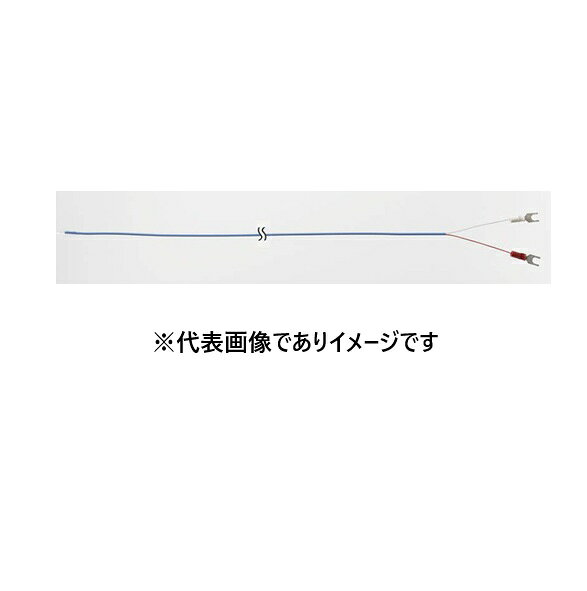 【画像はイメージです】発送日が表示納期を超える場合は、別途ご相談いたします。 ★数量・大口割引も受付中！お問い合わせください。 TEL：045-243-0716 ☆注意喚起：弊社ハカルドットコム楽天市場店のデーターを無断転用した悪質なサイトを発見致しました。 楽天市場以外に掲載されておりましたら無断転用サイトの可能性がありますのでご注意ください ■モールド型被覆熱電対 TC-K-F-0.32-C2-2-M-M4Fの特長 ●測温部をFEPで覆ったモールド型 ●温度センサをそのまま液中に入れることができ、耐薬品性にも優れています ●φ0.32mmのK熱電対 ●被覆材質： フッ素樹脂 ●使用温度範囲： −40〜200℃ ●端子： M-4【画像はイメージです】発送日が表示納期を超える場合は、別途ご相談いたします。 ★数量・大口割引も受付中！お問い合わせください。 TEL：045-243-0716 ☆注意喚起：弊社ハカルドットコム楽天市場店のデーターを無断転用した悪質なサイトを発見致しました。 楽天市場以外に掲載されておりましたら無断転用サイトの可能性がありますのでご注意ください ■モールド型被覆熱電対 TC-K-F-0.32-C2-2-M-M4Fの特長 ●測温部をFEPで覆ったモールド型 ●温度センサをそのまま液中に入れることができ、耐薬品性にも優れています ●φ0.32mmのK熱電対 ●被覆材質： フッ素樹脂 ●使用温度範囲： −40〜200℃ ●端子： M-4