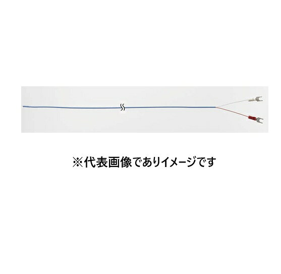 【画像はイメージです】発送日が表示納期を超える場合は、別途ご相談いたします。 ★数量・大口割引も受付中！お問い合わせください。 TEL：045-243-0716 ☆注意喚起：弊社ハカルドットコム楽天市場店のデーターを無断転用した悪質なサイトを発見致しました。 楽天市場以外に掲載されておりましたら無断転用サイトの可能性がありますのでご注意ください ■モールド型被覆熱電対 D-KFM3の特長 ●測温部をFEPで覆ったモールド型 ●温度センサをそのまま液中に入れることができ、耐薬品性にも優れています ●φ0.32mmのK熱電対 ●素線： K ●全長(mm)： 3000 ●使用温度範囲： −40〜200℃ ●端子： M-3【画像はイメージです】発送日が表示納期を超える場合は、別途ご相談いたします。 ★数量・大口割引も受付中！お問い合わせください。 TEL：045-243-0716 ☆注意喚起：弊社ハカルドットコム楽天市場店のデーターを無断転用した悪質なサイトを発見致しました。 楽天市場以外に掲載されておりましたら無断転用サイトの可能性がありますのでご注意ください ■モールド型被覆熱電対 D-KFM3の特長 ●測温部をFEPで覆ったモールド型 ●温度センサをそのまま液中に入れることができ、耐薬品性にも優れています ●φ0.32mmのK熱電対 ●素線： K ●全長(mm)： 3000 ●使用温度範囲： −40〜200℃ ●端子： M-3