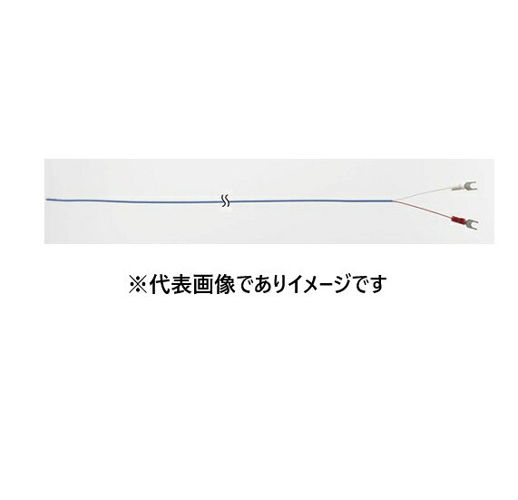 【画像はイメージです】発送日が表示納期を超える場合は、別途ご相談いたします。 ★数量・大口割引も受付中！お問い合わせください。 TEL：045-243-0716 ☆注意喚起：弊社ハカルドットコム楽天市場店のデーターを無断転用した悪質なサイトを発見致しました。 楽天市場以外に掲載されておりましたら無断転用サイトの可能性がありますのでご注意ください ■モールド型被覆熱電対 D-TFM5の特長 ●測温部をFEPで覆ったモールド型 ●温度センサをそのまま液中に入れることができ、耐薬品性にも優れています ●φ0.32mmのT熱電対 ●素線： T ●全長(mm)： 5000 ●使用温度範囲： −40〜200℃ ●端子： M-3【画像はイメージです】発送日が表示納期を超える場合は、別途ご相談いたします。 ★数量・大口割引も受付中！お問い合わせください。 TEL：045-243-0716 ☆注意喚起：弊社ハカルドットコム楽天市場店のデーターを無断転用した悪質なサイトを発見致しました。 楽天市場以外に掲載されておりましたら無断転用サイトの可能性がありますのでご注意ください ■モールド型被覆熱電対 D-TFM5の特長 ●測温部をFEPで覆ったモールド型 ●温度センサをそのまま液中に入れることができ、耐薬品性にも優れています ●φ0.32mmのT熱電対 ●素線： T ●全長(mm)： 5000 ●使用温度範囲： −40〜200℃ ●端子： M-3