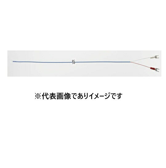【画像はイメージです】発送日が表示納期を超える場合は、別途ご相談いたします。 ★数量・大口割引も受付中！お問い合わせください。 TEL：045-243-0716 ☆注意喚起：弊社ハカルドットコム楽天市場店のデーターを無断転用した悪質なサイトを発見致しました。 楽天市場以外に掲載されておりましたら無断転用サイトの可能性がありますのでご注意ください ■モールド型被覆熱電対 D-TFM10の特長 ●測温部をFEPで覆ったモールド型 ●温度センサをそのまま液中に入れることができ、耐薬品性にも優れています ●φ0.32mmのT熱電対 ●素線： T ●全長(mm)： 10000 ●使用温度範囲： −40〜200℃ ●端子：M-3【画像はイメージです】発送日が表示納期を超える場合は、別途ご相談いたします。 ★数量・大口割引も受付中！お問い合わせください。 TEL：045-243-0716 ☆注意喚起：弊社ハカルドットコム楽天市場店のデーターを無断転用した悪質なサイトを発見致しました。 楽天市場以外に掲載されておりましたら無断転用サイトの可能性がありますのでご注意ください ■モールド型被覆熱電対 D-TFM10の特長 ●測温部をFEPで覆ったモールド型 ●温度センサをそのまま液中に入れることができ、耐薬品性にも優れています ●φ0.32mmのT熱電対 ●素線： T ●全長(mm)： 10000 ●使用温度範囲： −40〜200℃ ●端子：M-3