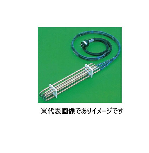 【画像はイメージです】発送日が表示納期を超える場合は、別途ご相談いたします。 ★数量・大口割引も受付中！お問い合わせください。 TEL：045-243-0716 ☆注意喚起：弊社ハカルドットコム楽天市場店のデーターを無断転用した悪質なサイトを発見致しました。 楽天市場以外に掲載されておりましたら無断転用サイトの可能性がありますのでご注意ください ■フッ素樹脂被覆BSTヒーター U字型 3相200V 2KWの特長 ●カートリッジタイプの為、リード線が一方向だけなので、設置の向きや形状が自由自在 ●非発熱部を考えずに、シース全体を液体に埋設するだけで使用できる為、必要最小限の液容量で使用できる ●電源(V)： 3相200 ●電力(kW)： 2 ●高さ(mm)： 65 ●幅(mm)： 65 ●発熱長(mm)： 450 ※200Vタイプは電源プラグは付属しません【画像はイメージです】発送日が表示納期を超える場合は、別途ご相談いたします。 ★数量・大口割引も受付中！お問い合わせください。 TEL：045-243-0716 ☆注意喚起：弊社ハカルドットコム楽天市場店のデーターを無断転用した悪質なサイトを発見致しました。 楽天市場以外に掲載されておりましたら無断転用サイトの可能性がありますのでご注意ください ■フッ素樹脂被覆BSTヒーター U字型 3相200V 2KWの特長 ●カートリッジタイプの為、リード線が一方向だけなので、設置の向きや形状が自由自在 ●非発熱部を考えずに、シース全体を液体に埋設するだけで使用できる為、必要最小限の液容量で使用できる ●電源(V)： 3相200 ●電力(kW)： 2 ●高さ(mm)： 65 ●幅(mm)： 65 ●発熱長(mm)： 450 ※200Vタイプは電源プラグは付属しません