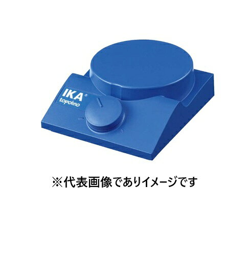 【画像はイメージです】発送日が表示納期を超える場合は、別途ご相談いたします。 ★数量・大口割引も受付中！お問い合わせください。 TEL：045-243-0716 ☆注意喚起：弊社ハカルドットコム楽天市場店のデーターを無断転用した悪質なサイトを発見致しました。 楽天市場以外に掲載されておりましたら無断転用サイトの可能性がありますのでご注意ください ■IKA ミニスターラー トポリノの特長 ●重量320gと軽量、小型のスターラー ●ブラシレスモータで長寿命 ●無段階回転スピード調整 ●撹拌容量： MAX250ml ●回転数： 500〜1800rpm ●モータ： 入力：1.1W/出力：0.8W ●トッププレート： φ80mm ●外寸法・重量： W95×D110×H40mm・480g ●電源： AC100〜240V 50/60Hz【画像はイメージです】発送日が表示納期を超える場合は、別途ご相談いたします。 ★数量・大口割引も受付中！お問い合わせください。 TEL：045-243-0716 ☆注意喚起：弊社ハカルドットコム楽天市場店のデーターを無断転用した悪質なサイトを発見致しました。 楽天市場以外に掲載されておりましたら無断転用サイトの可能性がありますのでご注意ください ■IKA ミニスターラー トポリノの特長 ●重量320gと軽量、小型のスターラー ●ブラシレスモータで長寿命 ●無段階回転スピード調整 ●撹拌容量： MAX250ml ●回転数： 500〜1800rpm ●モータ： 入力：1.1W/出力：0.8W ●トッププレート： φ80mm ●外寸法・重量： W95×D110×H40mm・480g ●電源： AC100〜240V 50/60Hz