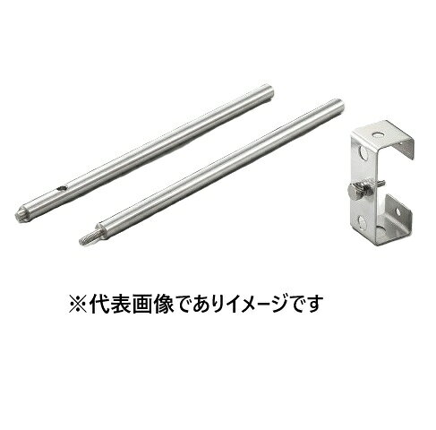 【画像はイメージです】発送日が表示納期を超える場合は、別途ご相談いたします。 ★数量・大口割引も受付中！お問い合わせください。 TEL：045-243-0716 ☆注意喚起：弊社ハカルドットコム楽天市場店のデーターを無断転用した悪質なサイトを発見致しました。 楽天市場以外に掲載されておりましたら無断転用サイトの可能性がありますのでご注意ください ■スターラー用ポールセット SP-400の特長 ●ナス型フラスコなどの撹拌の際に便利 ●サイズ： φ10×L400mm【画像はイメージです】発送日が表示納期を超える場合は、別途ご相談いたします。 ★数量・大口割引も受付中！お問い合わせください。 TEL：045-243-0716 ☆注意喚起：弊社ハカルドットコム楽天市場店のデーターを無断転用した悪質なサイトを発見致しました。 楽天市場以外に掲載されておりましたら無断転用サイトの可能性がありますのでご注意ください ■スターラー用ポールセット SP-400の特長 ●ナス型フラスコなどの撹拌の際に便利 ●サイズ： φ10×L400mm
