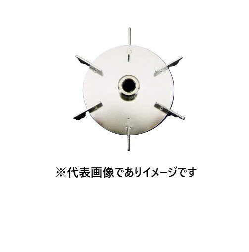 【画像はイメージです】発送日が表示納期を超える場合は、別途ご相談いたします。 ★数量・大口割引も受付中！お問い合わせください。 TEL：045-243-0716 ☆注意喚起：弊社ハカルドットコム楽天市場店のデーターを無断転用した悪質なサイトを発見致しました。 楽天市場以外に掲載されておりましたら無断転用サイトの可能性がありますのでご注意ください ■スリーワンモーター用撹拌羽根 ディスクタービン 翼径80mmの特長 ●ステンレスSUS316製 ●ボス部の止めネジで撹拌シャフトのどの位置にでも固定できます。多段での使用も可能です ●規格： ディスクタービン ●翼径(mm)： 80【画像はイメージです】発送日が表示納期を超える場合は、別途ご相談いたします。 ★数量・大口割引も受付中！お問い合わせください。 TEL：045-243-0716 ☆注意喚起：弊社ハカルドットコム楽天市場店のデーターを無断転用した悪質なサイトを発見致しました。 楽天市場以外に掲載されておりましたら無断転用サイトの可能性がありますのでご注意ください ■スリーワンモーター用撹拌羽根 ディスクタービン 翼径80mmの特長 ●ステンレスSUS316製 ●ボス部の止めネジで撹拌シャフトのどの位置にでも固定できます。多段での使用も可能です ●規格： ディスクタービン ●翼径(mm)： 80