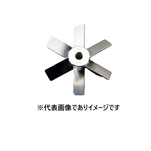 【画像はイメージです】発送日が表示納期を超える場合は、別途ご相談いたします。 ★数量・大口割引も受付中！お問い合わせください。 TEL：045-243-0716 ☆注意喚起：弊社ハカルドットコム楽天市場店のデーターを無断転用した悪質なサイトを発見致しました。 楽天市場以外に掲載されておりましたら無断転用サイトの可能性がありますのでご注意ください ■スリーワンモーター用撹拌羽根 傾斜パドル 翼径100mmの特長 ●ステンレスSUS316製 ●ボス部の止めネジで撹拌シャフトのどの位置にでも固定できます。多段での使用も可能です ●規格： 傾斜パドル ●翼径(mm)： 100【画像はイメージです】発送日が表示納期を超える場合は、別途ご相談いたします。 ★数量・大口割引も受付中！お問い合わせください。 TEL：045-243-0716 ☆注意喚起：弊社ハカルドットコム楽天市場店のデーターを無断転用した悪質なサイトを発見致しました。 楽天市場以外に掲載されておりましたら無断転用サイトの可能性がありますのでご注意ください ■スリーワンモーター用撹拌羽根 傾斜パドル 翼径100mmの特長 ●ステンレスSUS316製 ●ボス部の止めネジで撹拌シャフトのどの位置にでも固定できます。多段での使用も可能です ●規格： 傾斜パドル ●翼径(mm)： 100