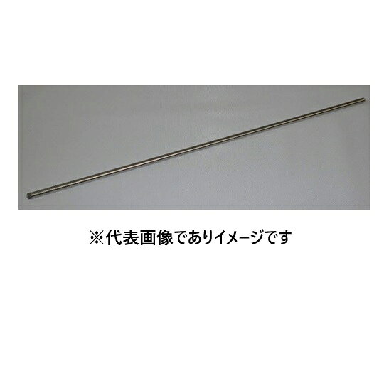 【画像はイメージです】発送日が表示納期を超える場合は、別途ご相談いたします。 ★数量・大口割引も受付中！お問い合わせください。 TEL：045-243-0716 ☆注意喚起：弊社ハカルドットコム楽天市場店のデーターを無断転用した悪質なサイトを発見致しました。 楽天市場以外に掲載されておりましたら無断転用サイトの可能性がありますのでご注意ください ■スリーワンモーター用 撹拌シャフト φ8×800Lの特長 ●φ8mmナット付。SUS316製 ●サイズ(mm)：φ8×L800【画像はイメージです】発送日が表示納期を超える場合は、別途ご相談いたします。 ★数量・大口割引も受付中！お問い合わせください。 TEL：045-243-0716 ☆注意喚起：弊社ハカルドットコム楽天市場店のデーターを無断転用した悪質なサイトを発見致しました。 楽天市場以外に掲載されておりましたら無断転用サイトの可能性がありますのでご注意ください ■スリーワンモーター用 撹拌シャフト φ8×800Lの特長 ●φ8mmナット付。SUS316製 ●サイズ(mm)：φ8×L800
