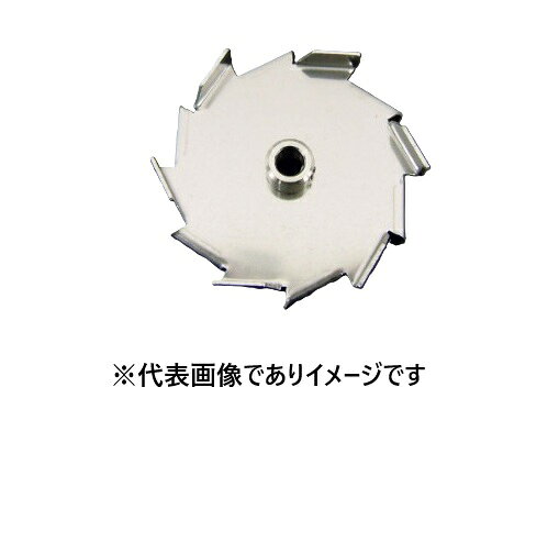【画像はイメージです】発送日が表示納期を超える場合は、別途ご相談いたします。 ★数量・大口割引も受付中！お問い合わせください。 TEL：045-243-0716 ☆注意喚起：弊社ハカルドットコム楽天市場店のデーターを無断転用した悪質なサイトを発見致しました。 楽天市場以外に掲載されておりましたら無断転用サイトの可能性がありますのでご注意ください ■スリーワンモーター用撹拌羽根 ディスパ 翼径60mmの特長 ●SUS316製 ●ボス部の止めネジで撹拌シャフトのどの位置にも固定できます。多段での使用もできます ●規格：ディスパ ●翼径(mm)：60【画像はイメージです】発送日が表示納期を超える場合は、別途ご相談いたします。 ★数量・大口割引も受付中！お問い合わせください。 TEL：045-243-0716 ☆注意喚起：弊社ハカルドットコム楽天市場店のデーターを無断転用した悪質なサイトを発見致しました。 楽天市場以外に掲載されておりましたら無断転用サイトの可能性がありますのでご注意ください ■スリーワンモーター用撹拌羽根 ディスパ 翼径60mmの特長 ●SUS316製 ●ボス部の止めネジで撹拌シャフトのどの位置にも固定できます。多段での使用もできます ●規格：ディスパ ●翼径(mm)：60