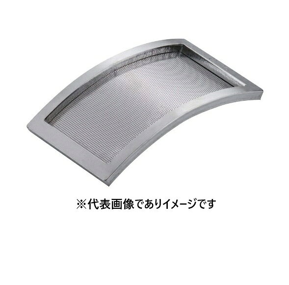 【画像はイメージです】発送日が表示納期を超える場合は、別途ご相談いたします。 ★数量・大口割引も受付中！お問い合わせください。 TEL：045-243-0716 ☆注意喚起：弊社ハカルドットコム楽天市場店のデーターを無断転用した悪質なサイトを発見致しました。 楽天市場以外に掲載されておりましたら無断転用サイトの可能性がありますのでご注意ください ■IKA 連続式ミル用 ふるい MF0.25の特長 ●目の大きさ(mm)：0.25【画像はイメージです】発送日が表示納期を超える場合は、別途ご相談いたします。 ★数量・大口割引も受付中！お問い合わせください。 TEL：045-243-0716 ☆注意喚起：弊社ハカルドットコム楽天市場店のデーターを無断転用した悪質なサイトを発見致しました。 楽天市場以外に掲載されておりましたら無断転用サイトの可能性がありますのでご注意ください ■IKA 連続式ミル用 ふるい MF0.25の特長 ●目の大きさ(mm)：0.25