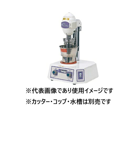 【画像はイメージです】発送日が表示納期を超える場合は、別途ご相談いたします。 ★数量・大口割引も受付中！お問い合わせください。 TEL：045-243-0716 ☆注意喚起：弊社ハカルドットコム楽天市場店のデーターを無断転用した悪質なサイトを発見致しました。 楽天市場以外に掲載されておりましたら無断転用サイトの可能性がありますのでご注意ください ■SMT PH91 プロセスホモジナイザーの特長 ●モータ： 100W ●回転数： MAX18000rpm ●処理量： 5〜1000ml ●制御方式： サイリスタ制御方式 ●タイマー： 15分及び連続 ●外寸法・重量： W250×D250×H396mm・約6kg ●電源 ：AC100V 50/60Hz 3A【画像はイメージです】発送日が表示納期を超える場合は、別途ご相談いたします。 ★数量・大口割引も受付中！お問い合わせください。 TEL：045-243-0716 ☆注意喚起：弊社ハカルドットコム楽天市場店のデーターを無断転用した悪質なサイトを発見致しました。 楽天市場以外に掲載されておりましたら無断転用サイトの可能性がありますのでご注意ください ■SMT PH91 プロセスホモジナイザーの特長 ●モータ： 100W ●回転数： MAX18000rpm ●処理量： 5〜1000ml ●制御方式： サイリスタ制御方式 ●タイマー： 15分及び連続 ●外寸法・重量： W250×D250×H396mm・約6kg ●電源 ：AC100V 50/60Hz 3A