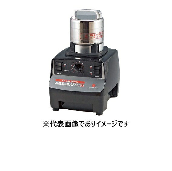 アブソルートミル ABS-W