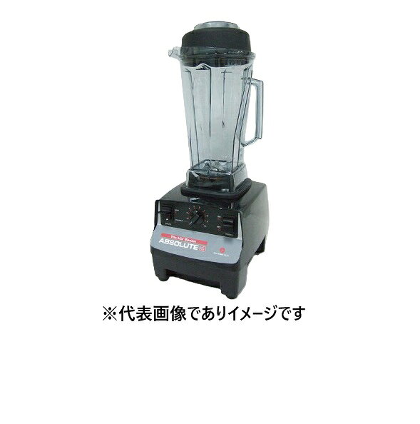 【画像はイメージです】発送日が表示納期を超える場合は、別途ご相談いたします。 ★数量・大口割引も受付中！お問い合わせください。 TEL：045-243-0716 ☆注意喚起：弊社ハカルドットコム楽天市場店のデーターを無断転用した悪質なサイトを発見致しました。 楽天市場以外に掲載されておりましたら無断転用サイトの可能性がありますのでご注意ください ■アブソルートブレンダー ABS-Vの特長 ●超高速回転でほとんどの試料を瞬時に粉砕し、均等化します ●頑丈で硬いものを超高速で粉砕可能 ●回転数： 高速24000rpm 可変1000〜24000rpm ●外寸法： W185×D220×H510mm ●重量： 6.0kg ●付属容器： 2L ポリカーボネート ●電源： AC100V 50／60Hz 975W【画像はイメージです】発送日が表示納期を超える場合は、別途ご相談いたします。 ★数量・大口割引も受付中！お問い合わせください。 TEL：045-243-0716 ☆注意喚起：弊社ハカルドットコム楽天市場店のデーターを無断転用した悪質なサイトを発見致しました。 楽天市場以外に掲載されておりましたら無断転用サイトの可能性がありますのでご注意ください ■アブソルートブレンダー ABS-Vの特長 ●超高速回転でほとんどの試料を瞬時に粉砕し、均等化します ●頑丈で硬いものを超高速で粉砕可能 ●回転数： 高速24000rpm 可変1000〜24000rpm ●外寸法： W185×D220×H510mm ●重量： 6.0kg ●付属容器： 2L ポリカーボネート ●電源： AC100V 50／60Hz 975W