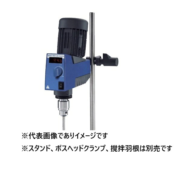 【画像はイメージです】発送日が表示納期を超える場合は、別途ご相談いたします。 ★数量・大口割引も受付中！お問い合わせください。 TEL：045-243-0716 ☆注意喚起：弊社ハカルドットコム楽天市場店のデーターを無断転用した悪質なサイトを発見致しました。 楽天市場以外に掲載されておりましたら無断転用サイトの可能性がありますのでご注意ください ■IKA 撹拌機 RW20 デジタルの特長 ●過熱防止のモータ保護された堅牢タイプ ●低速(高トルク)・高速(低トルク)切替式 ●回転数(rpm)： 60〜2000(50Hz) 72〜2400(60Hz) ●撹拌処理量(H2O)： 20L ●粘度範囲： 10000mPas ●モータ： 入力70W/出力35W ●最大トルク： 150N・cm ●チャック締付範囲： φ0.5〜10mm ●外寸法・重量： W88×D212×H294mm・3.1kg ●電源： AC100〜115V 50/60Hz ※スタンド、ボスヘッドクランプ、撹拌羽根は別売【画像はイメージです】発送日が表示納期を超える場合は、別途ご相談いたします。 ★数量・大口割引も受付中！お問い合わせください。 TEL：045-243-0716 ☆注意喚起：弊社ハカルドットコム楽天市場店のデーターを無断転用した悪質なサイトを発見致しました。 楽天市場以外に掲載されておりましたら無断転用サイトの可能性がありますのでご注意ください ■IKA 撹拌機 RW20 デジタルの特長 ●過熱防止のモータ保護された堅牢タイプ ●低速(高トルク)・高速(低トルク)切替式 ●回転数(rpm)： 60〜2000(50Hz) 72〜2400(60Hz) ●撹拌処理量(H2O)： 20L ●粘度範囲： 10000mPas ●モータ： 入力70W/出力35W ●最大トルク： 150N・cm ●チャック締付範囲： φ0.5〜10mm ●外寸法・重量： W88×D212×H294mm・3.1kg ●電源： AC100〜115V 50/60Hz ※スタンド、ボスヘッドクランプ、撹拌羽根は別売