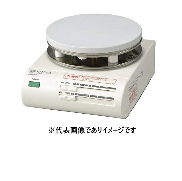 ホットプレートスターラー SRS311HA 50Hz