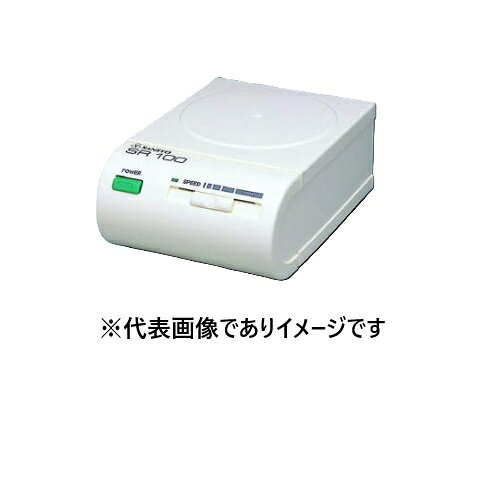 【画像はイメージです】発送日が表示納期を超える場合は、別途ご相談いたします。 ★数量・大口割引も受付中！お問い合わせください。 TEL：045-243-0716 ☆注意喚起：弊社ハカルドットコム楽天市場店のデーターを無断転用した悪質なサイトを発見致しました。 楽天市場以外に掲載されておりましたら無断転用サイトの可能性がありますのでご注意ください ■三商 マグネチックスターラー SR-100 50Hzの特長 ●本体にはガラス繊維強化ポリブチレンテレフタレートを採用し、耐熱性・耐薬品性に優れ、堅牢な構造です ●希土類マグネットにより強力な撹拌を行います ●載せた容器を安定させる滑り止めマットが付属 ●回転速度(rpm)： 100〜1500 ●撹拌容量(ml)： 30〜1000 ●撹拌台寸法(mm)： 110×110 ●外寸法(mm)： W110×D160×H70 ●重量(kg)： 約1 ●付属品： マット1枚、PTFE撹拌子(φ7.5×L30mm)1個 ●電源： AC100V 0.3A【画像はイメージです】発送日が表示納期を超える場合は、別途ご相談いたします。 ★数量・大口割引も受付中！お問い合わせください。 TEL：045-243-0716 ☆注意喚起：弊社ハカルドットコム楽天市場店のデーターを無断転用した悪質なサイトを発見致しました。 楽天市場以外に掲載されておりましたら無断転用サイトの可能性がありますのでご注意ください ■三商 マグネチックスターラー SR-100 50Hzの特長 ●本体にはガラス繊維強化ポリブチレンテレフタレートを採用し、耐熱性・耐薬品性に優れ、堅牢な構造です ●希土類マグネットにより強力な撹拌を行います ●載せた容器を安定させる滑り止めマットが付属 ●回転速度(rpm)： 100〜1500 ●撹拌容量(ml)： 30〜1000 ●撹拌台寸法(mm)： 110×110 ●外寸法(mm)： W110×D160×H70 ●重量(kg)： 約1 ●付属品： マット1枚、PTFE撹拌子(φ7.5×L30mm)1個 ●電源： AC100V 0.3A