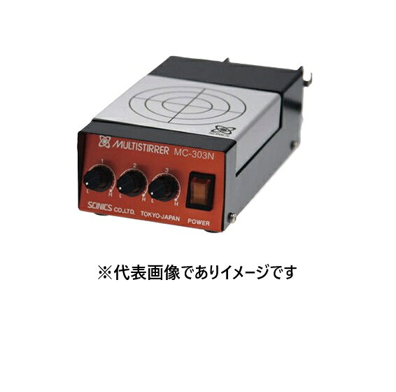 サイニクス マルチスターラー用 コントローラー MC-303N