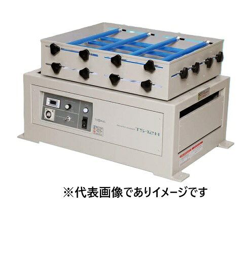 (大型) トーマス TS-12H 産業用廃棄物溶出試験用振とう機 THOMAS