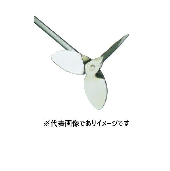 【画像はイメージです】発送日が表示納期を超える場合は、別途ご相談いたします。 ★数量・大口割引も受付中！お問い合わせください。 TEL：045-243-0716 ☆注意喚起：弊社ハカルドットコム楽天市場店のデーターを無断転用した悪質なサイトを発見致しました。 楽天市場以外に掲載されておりましたら無断転用サイトの可能性がありますのでご注意ください ■IKA 撹拌器用 撹拌羽根 R1382の特長 ●材質：SUS316L ●規格 プロペラ型： (3枚羽根) ●羽根直径(mm)： 55 ●棒外径(mm)： φ8【画像はイメージです】発送日が表示納期を超える場合は、別途ご相談いたします。 ★数量・大口割引も受付中！お問い合わせください。 TEL：045-243-0716 ☆注意喚起：弊社ハカルドットコム楽天市場店のデーターを無断転用した悪質なサイトを発見致しました。 楽天市場以外に掲載されておりましたら無断転用サイトの可能性がありますのでご注意ください ■IKA 撹拌器用 撹拌羽根 R1382の特長 ●材質：SUS316L ●規格 プロペラ型： (3枚羽根) ●羽根直径(mm)： 55 ●棒外径(mm)： φ8