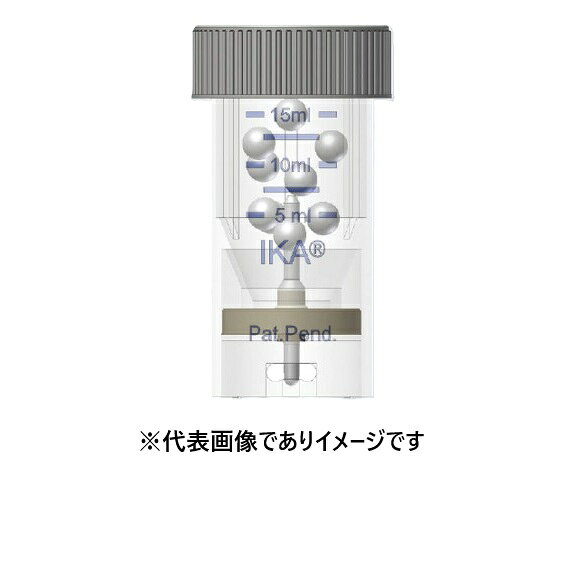 【画像はイメージです】発送日が表示納期を超える場合は、別途ご相談いたします。 ★数量・大口割引も受付中！お問い合わせください。 TEL：045-243-0716 ☆注意喚起：弊社ハカルドットコム楽天市場店のデーターを無断転用した悪質なサイトを発見致しました。 楽天市場以外に掲載されておりましたら無断転用サイトの可能性がありますのでご注意ください ■IKA ボールミルチューブ BMT-20G 25入の特長 ●乾式粉砕、石膏・錠剤などの脆いサンプルの粉砕に ●処理量(ml)： 2〜15 ●入数 ：25【画像はイメージです】発送日が表示納期を超える場合は、別途ご相談いたします。 ★数量・大口割引も受付中！お問い合わせください。 TEL：045-243-0716 ☆注意喚起：弊社ハカルドットコム楽天市場店のデーターを無断転用した悪質なサイトを発見致しました。 楽天市場以外に掲載されておりましたら無断転用サイトの可能性がありますのでご注意ください ■IKA ボールミルチューブ BMT-20G 25入の特長 ●乾式粉砕、石膏・錠剤などの脆いサンプルの粉砕に ●処理量(ml)： 2〜15 ●入数 ：25