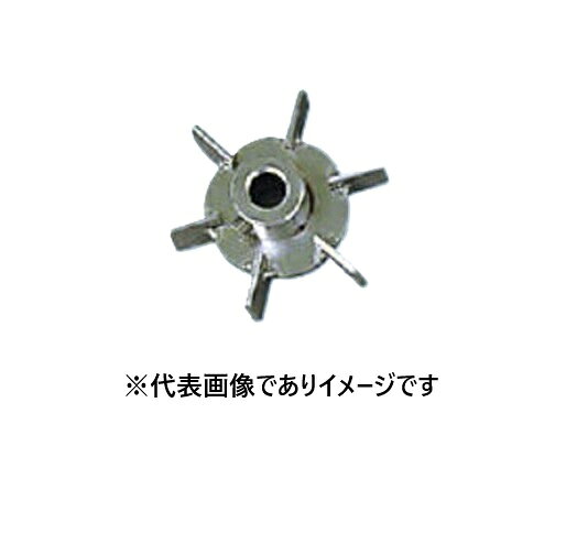 撹拌翼 平羽根 No.121840