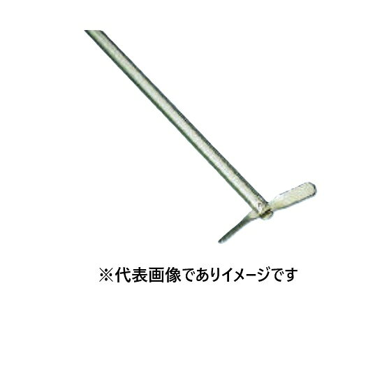 IKA 撹拌機用 撹拌羽根 R1352
